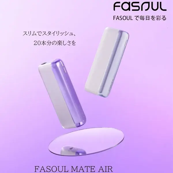 Fasoul-Mate-Air-Iluma加熱主機-IQOS-TEREA專用-1.webp