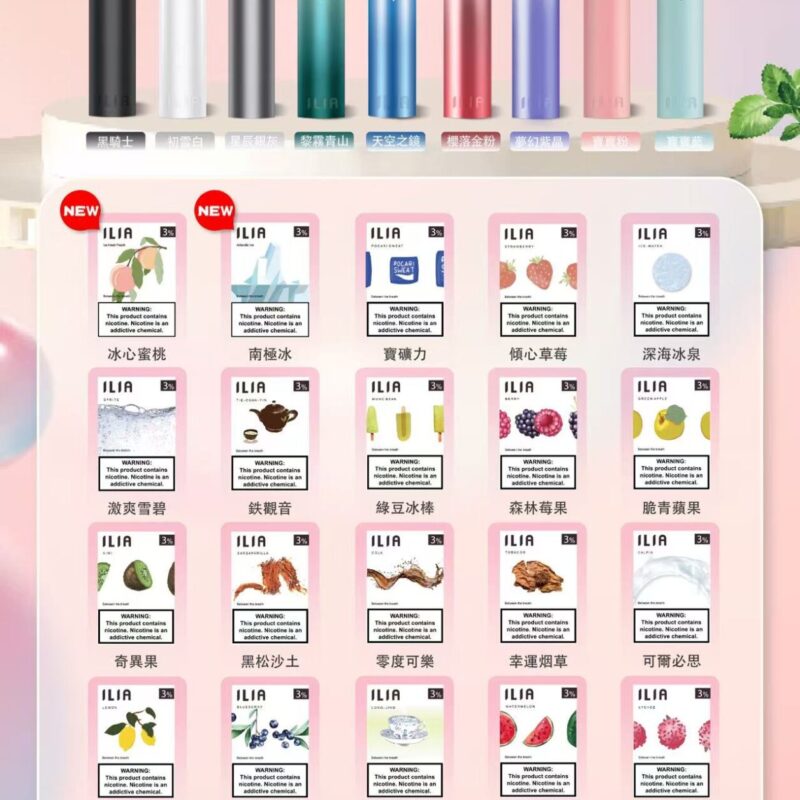 ILIA哩亚ilia莉亞一盒3顆通用一代類主機買五送一