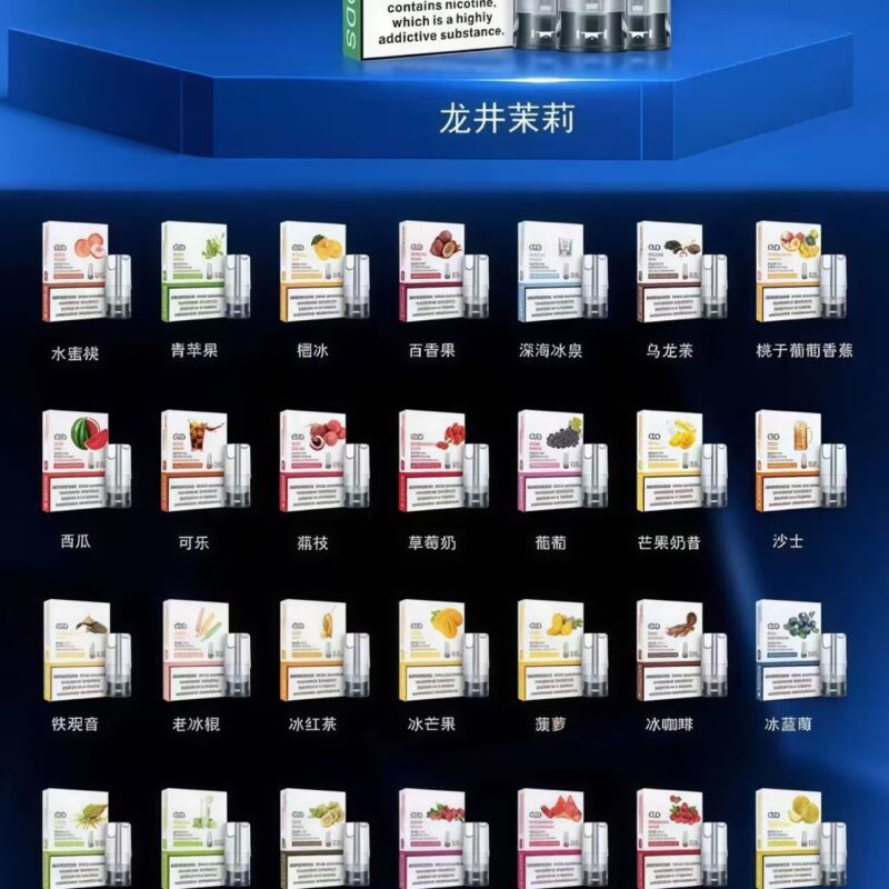 LANAVAPE蛋拉娜LANA一代發光彈買五送一