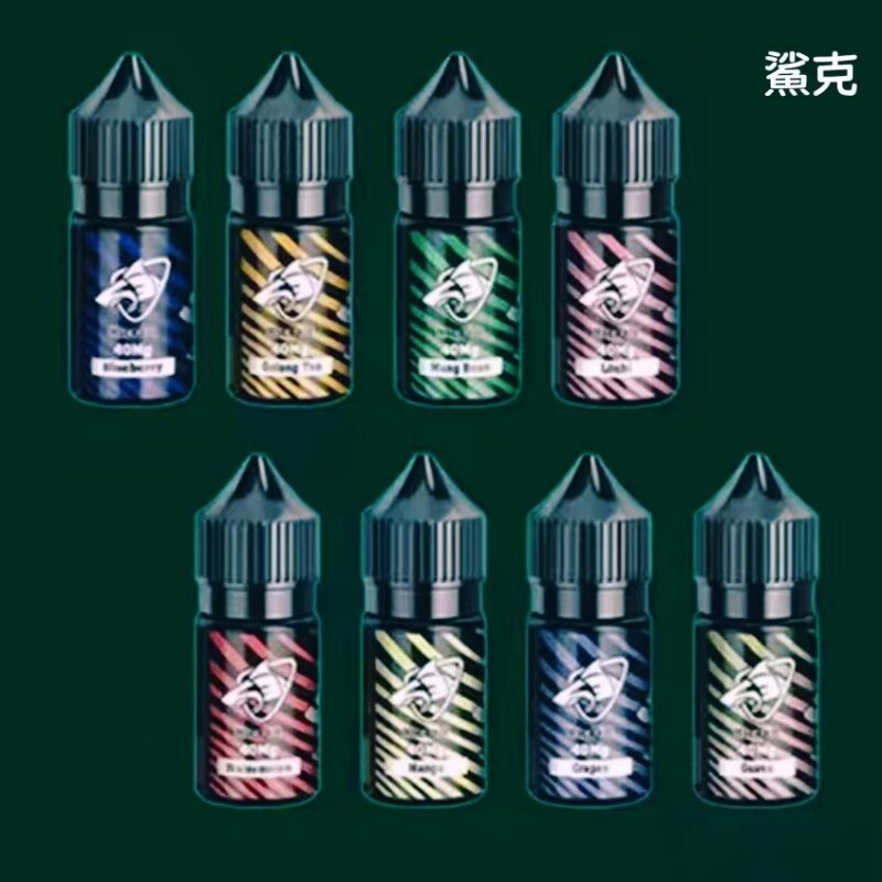 鯊克煙油 SALT SHAQ 電子煙煙油，口味齊全 批發价格